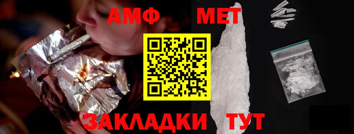 Амфетамин 98% Камень-на-Оби