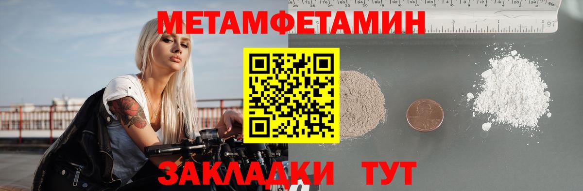 кракен tor  Amphetamine 98%  Вход с VPN  Камень-на-Оби  АМФ 