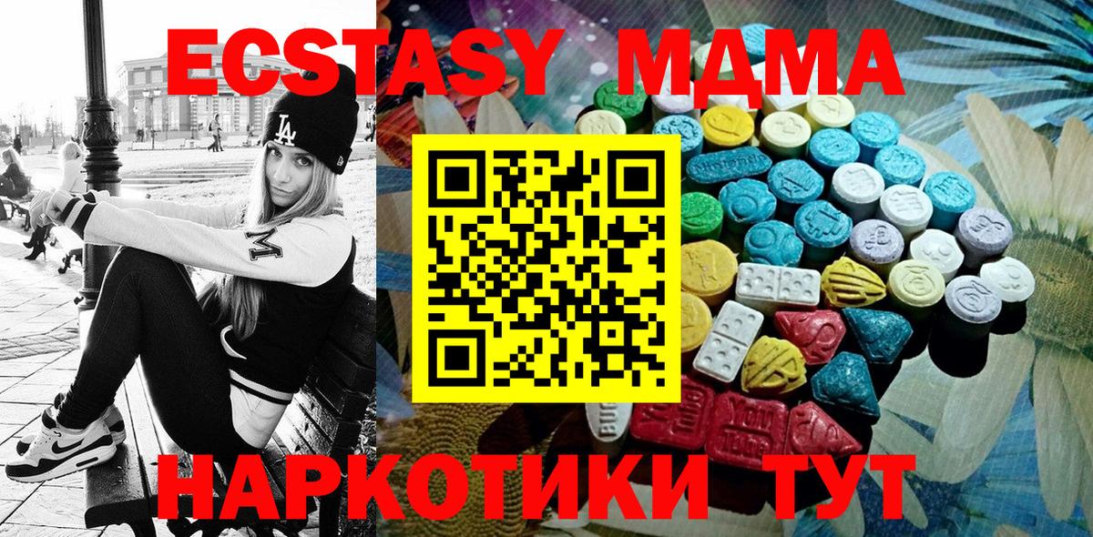 ЭКСТАЗИ XTC Камень-на-Оби