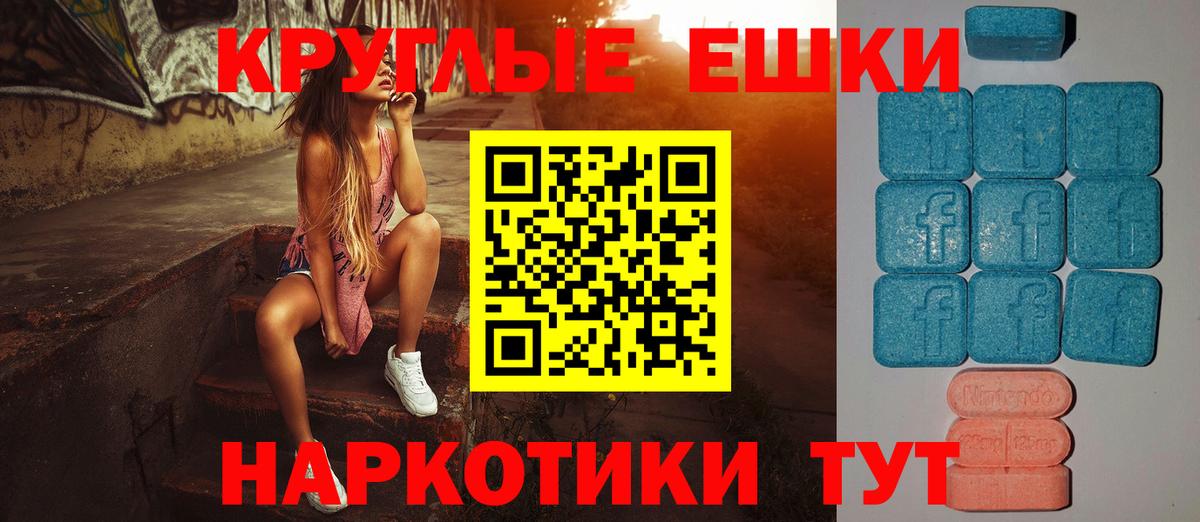 Экстази  Экстази 300 mg  Вход с VPN  Камень-на-Оби 
