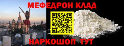 мяу мяу мука Конаково