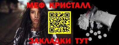 прущие грибы Коммунар