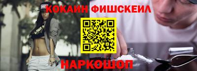 spice Комсомольск-на-Амуре