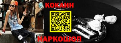 spice Комсомольск-на-Амуре