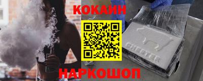 spice Комсомольск-на-Амуре