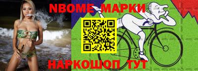 spice Комсомольск-на-Амуре
