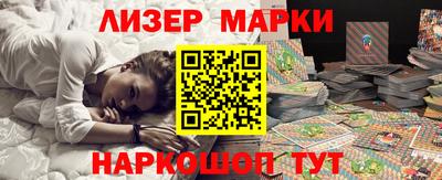 spice Комсомольск-на-Амуре