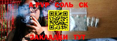 spice Комсомольск-на-Амуре