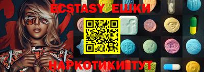 мяу мяу мука Конаково