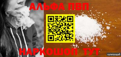 прущие грибы Коммунар