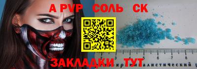 прущие грибы Коммунар