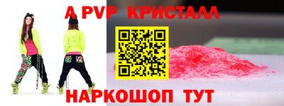 spice Комсомольск-на-Амуре