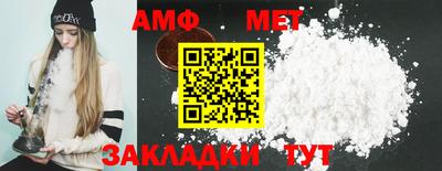 прущие грибы Коммунар