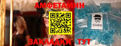 spice Комсомольск-на-Амуре