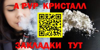 мяу мяу мука Конаково