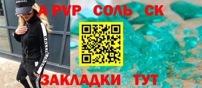 мяу мяу мука Конаково