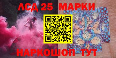 spice Комсомольск-на-Амуре