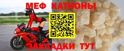 мяу мяу мука Конаково