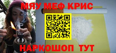 spice Комсомольск-на-Амуре