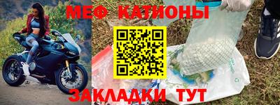 мяу мяу мука Конаково