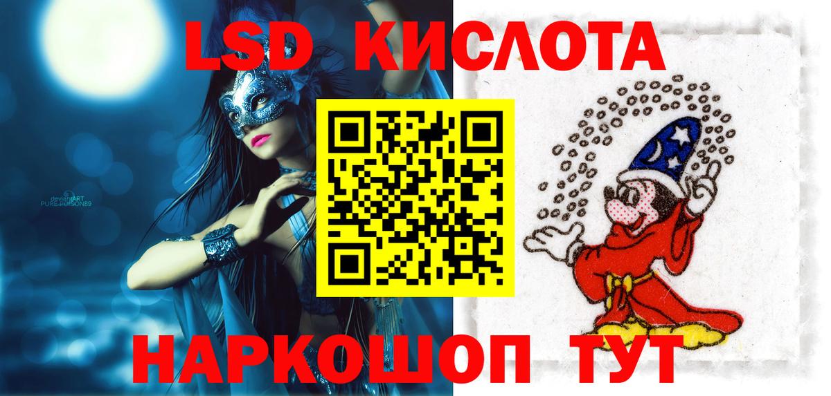 LSD-25 экстази ecstasy  Лсд 25 экстази ecstasy  Вход с VPN  Камень-на-Оби 