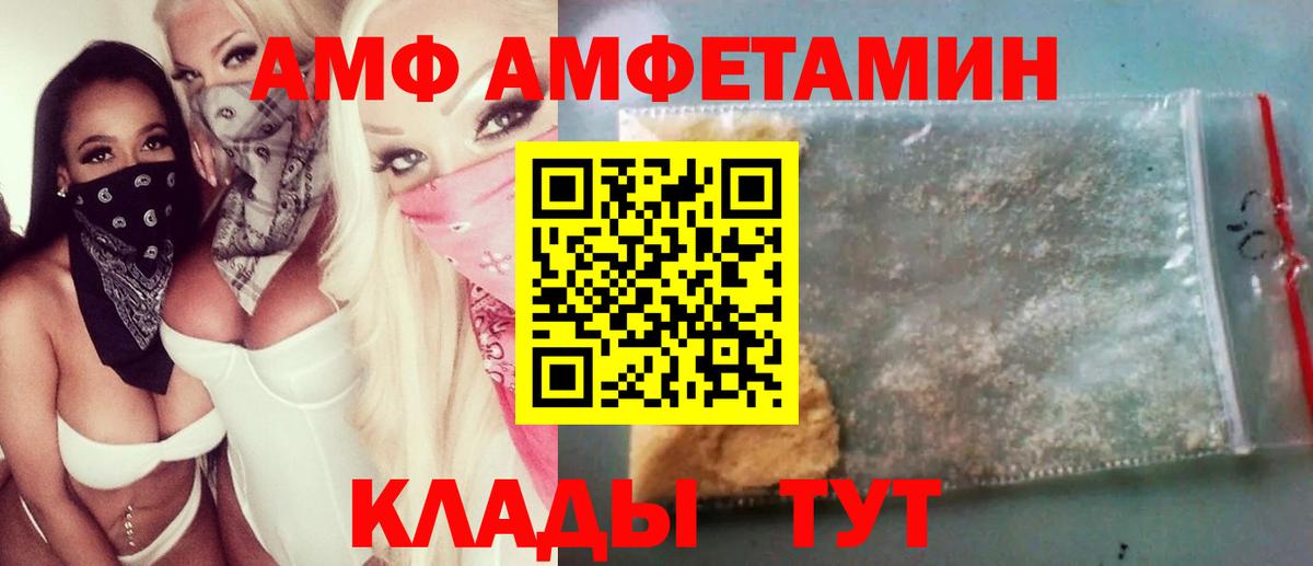 Первитин витя  Вход с VPN  Первитин витя  Камень-на-Оби 