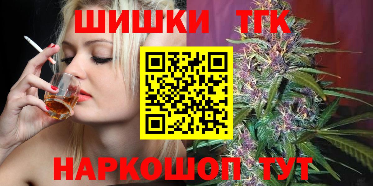 МАРИХУАНА OG Kush  Вход с VPN  Камень-на-Оби  Шишки марихуана OG Kush  Бошки Шишки VHQ  Марихуана ГИДРОПОН 